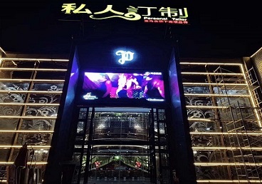 当涂中低档荤素KTV少爷会所体验-私人定制KTV消费荤素点评