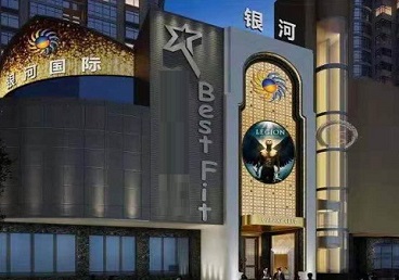 当涂KTV荤台花场男公关服务好-银河国际KTV花场消费点评